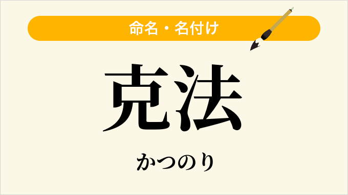 克法