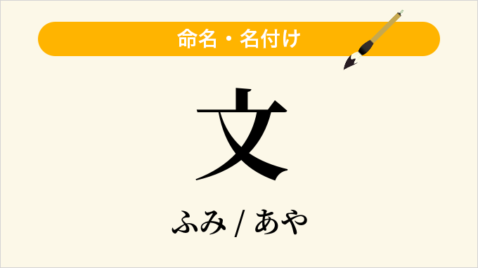 文