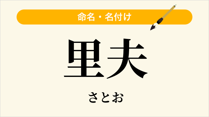 里夫